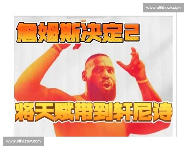 湖人对决热火比赛为何成为焦点录像引发球迷热议解析背后原因与影响