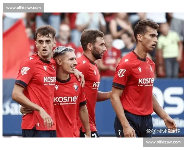 巴萨对阵奥萨苏纳精彩视频回顾进球瞬间与战术解析全记录看点集锦