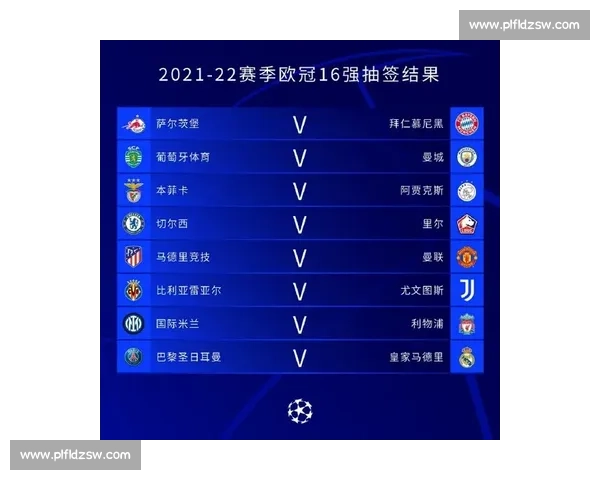 尤文图斯对阵皇家马德里决赛走势分析与胜负预测前瞻战术博弈关键看点